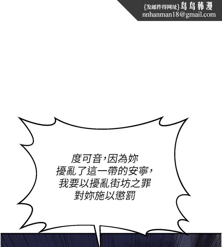 第24話