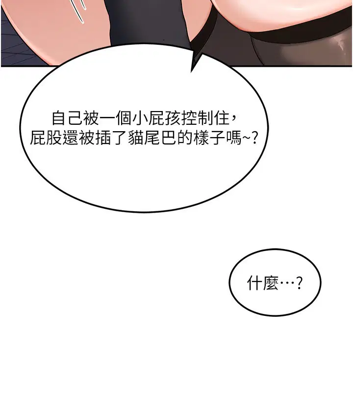 第24話