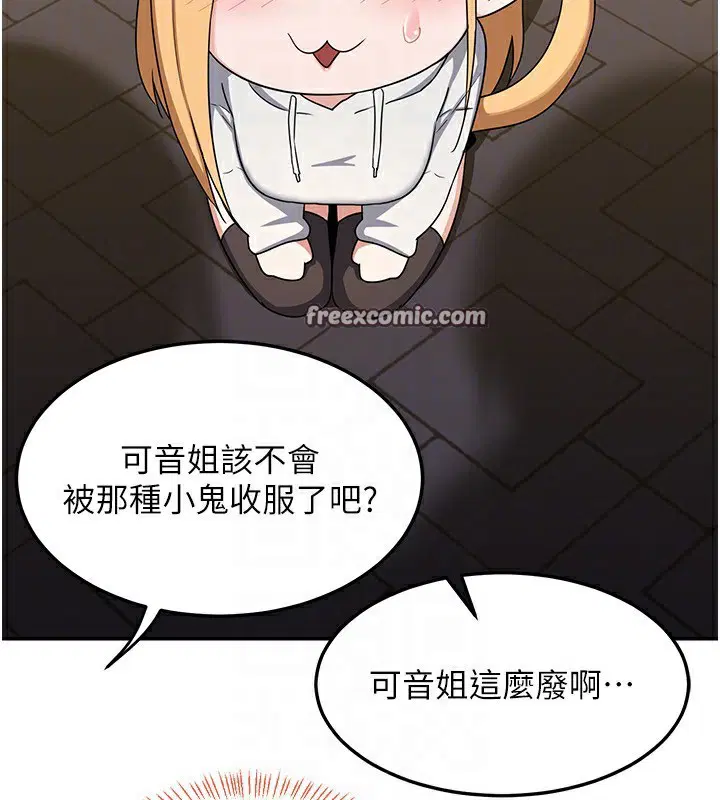第24話