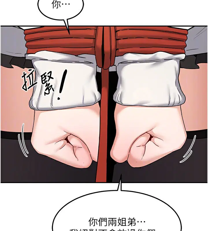 第24話