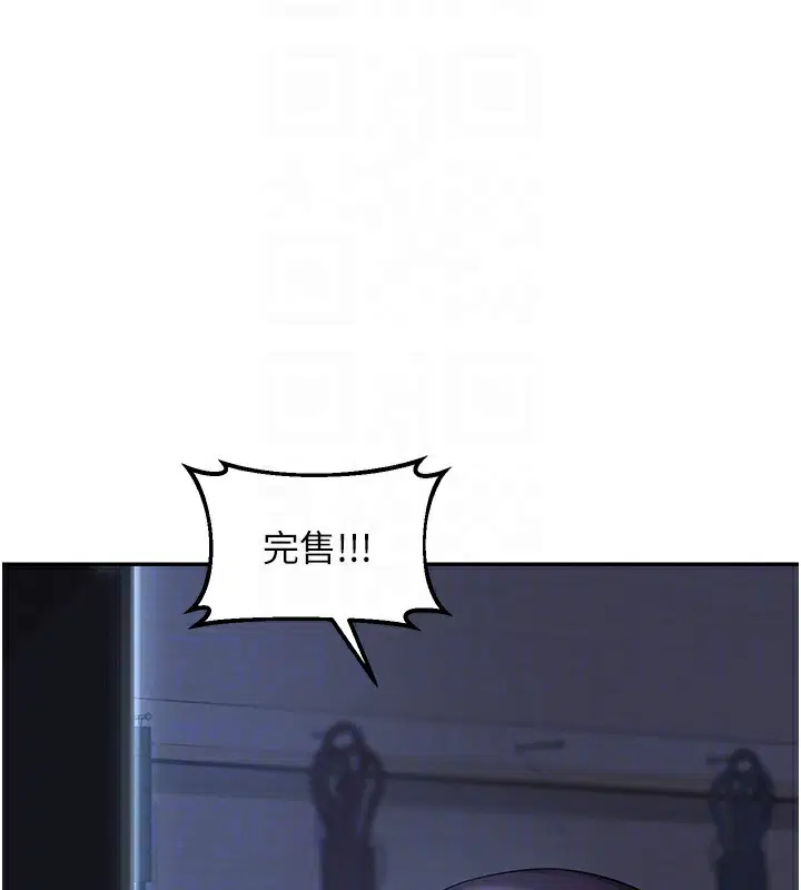 第24話