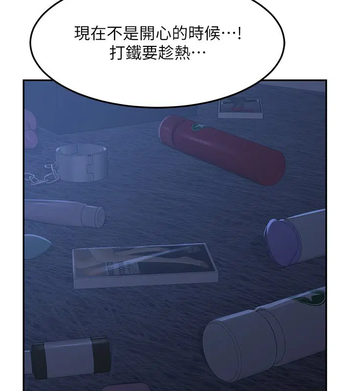第24話
