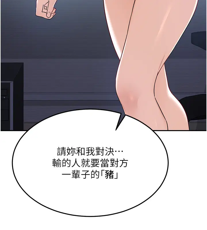 第24話