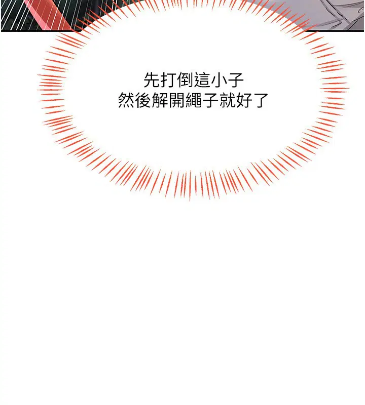 第24話