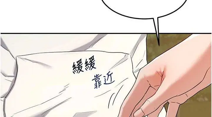 第25話
