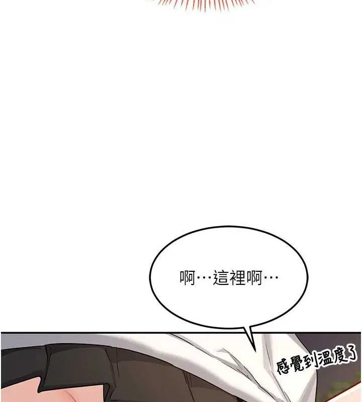 第25話