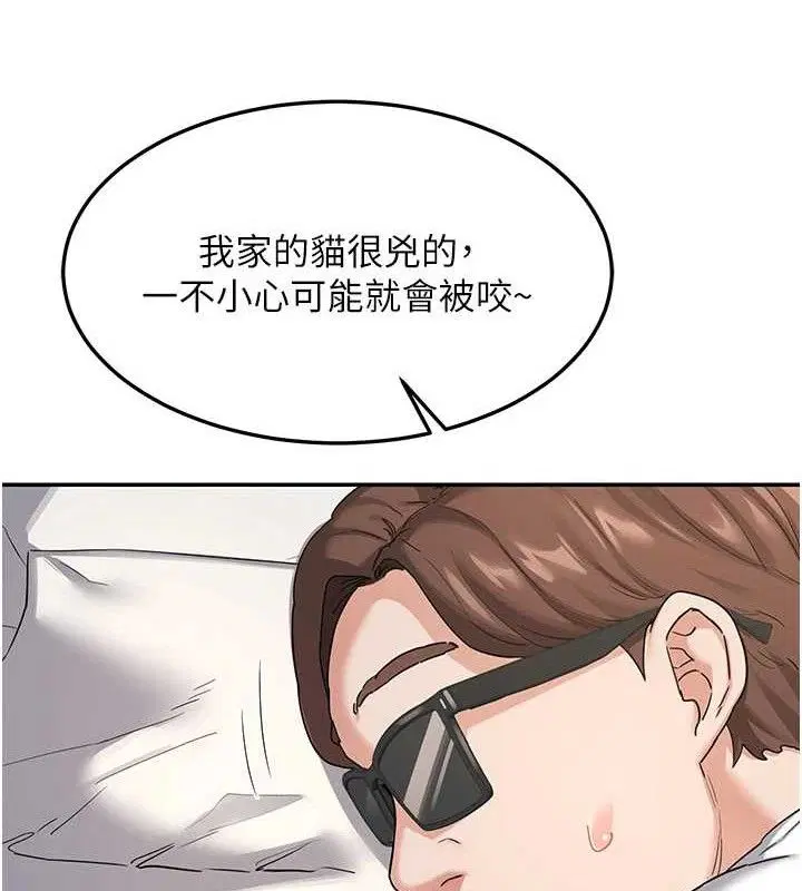 第25話