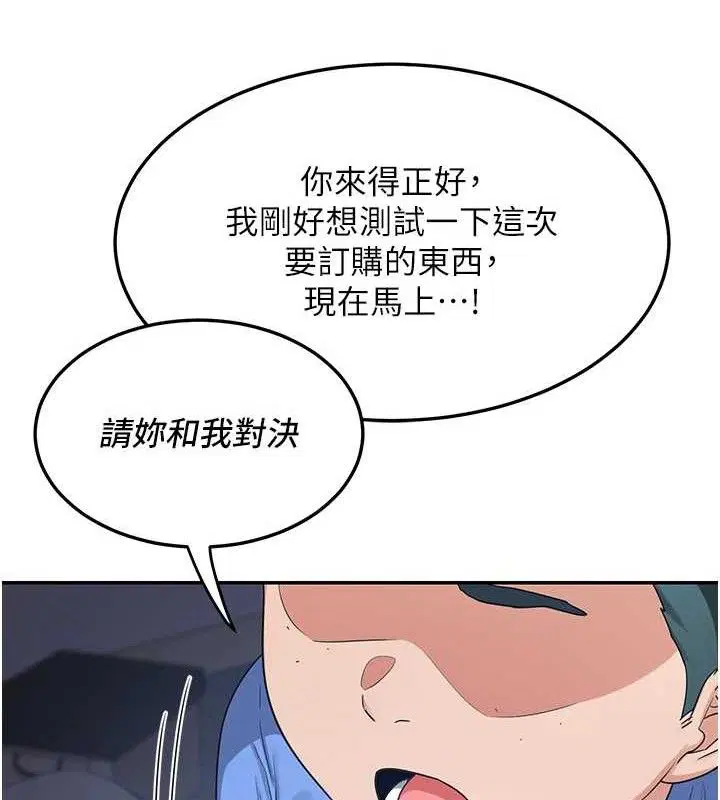 第25話