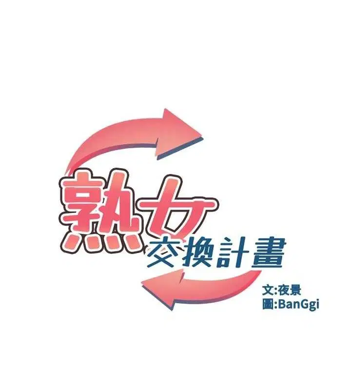 第25話
