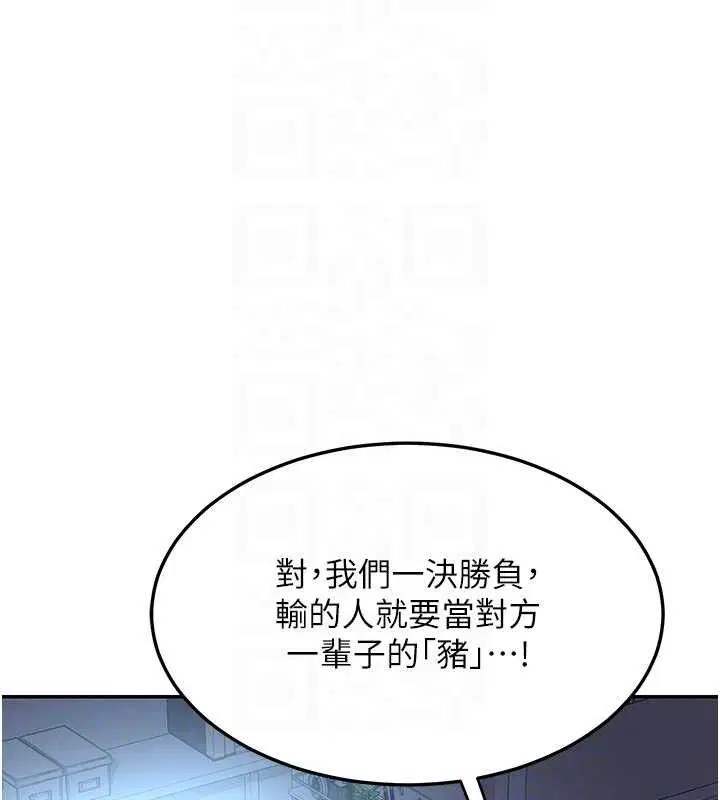 第25話