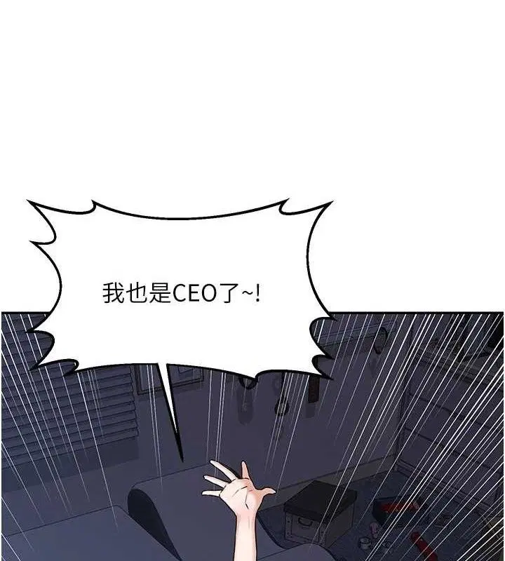 第25話