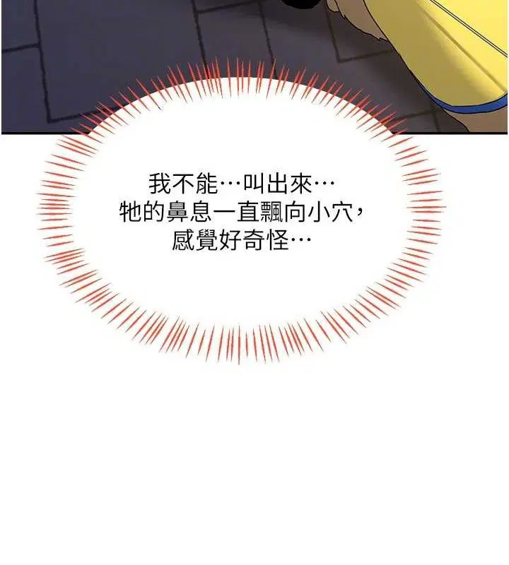 第25話