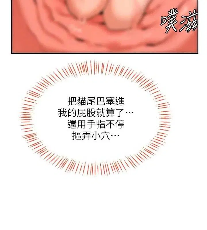 第26話
