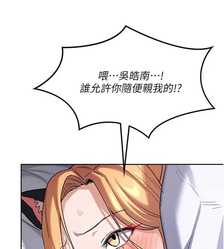 第26話
