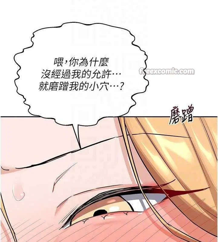 第26話