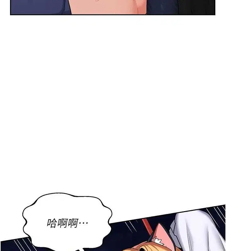 第26話