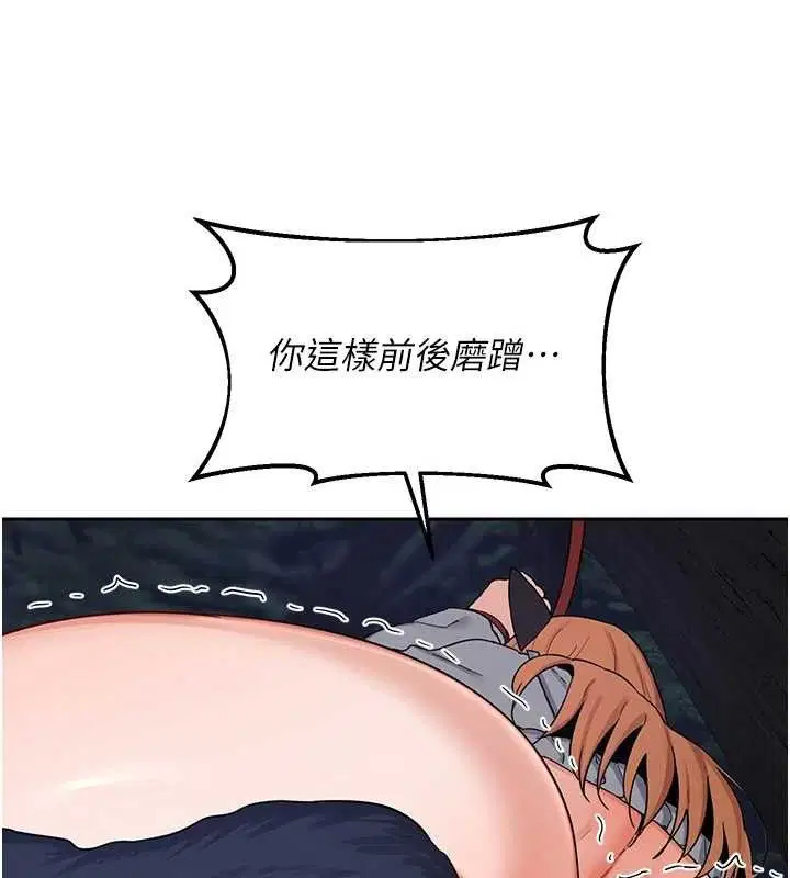 第26話