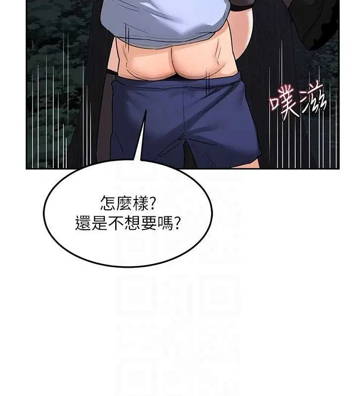 第26話