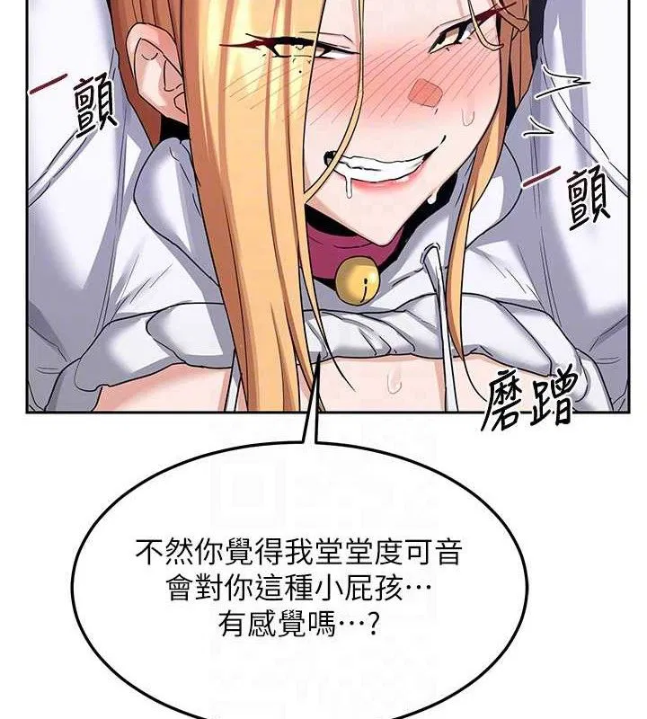 第26話
