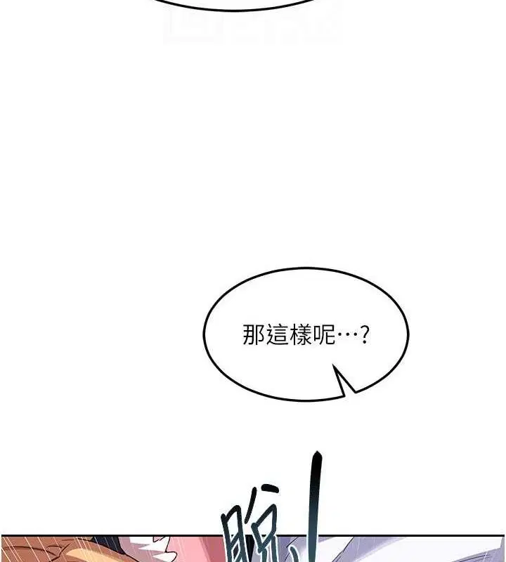 第26話