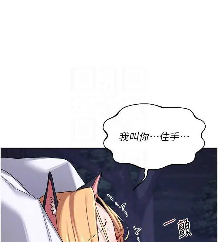 第26話