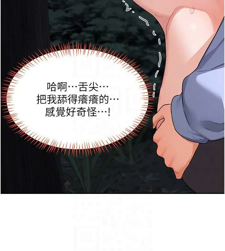 第26話
