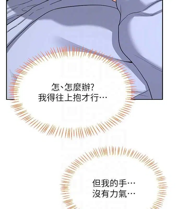 第27話