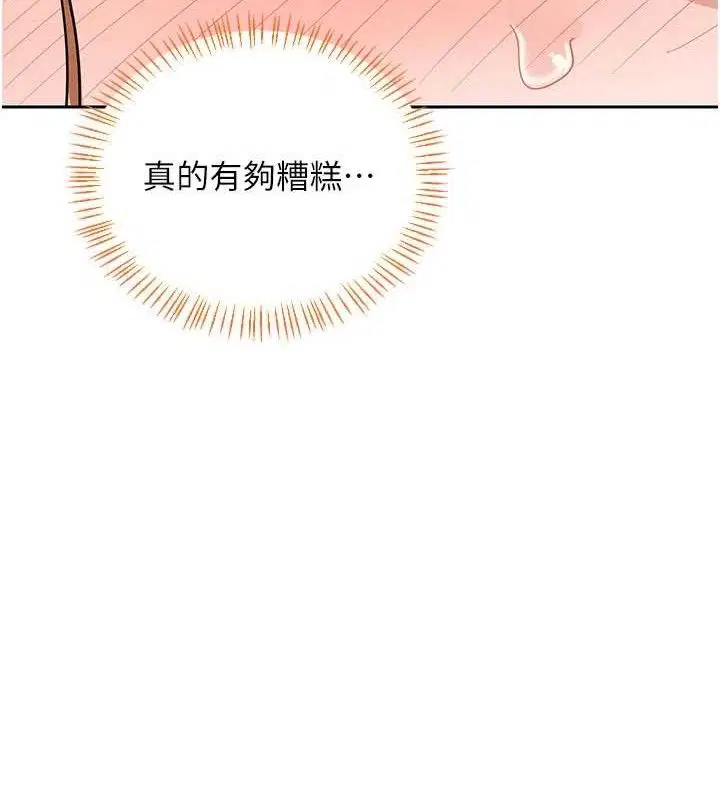 第27話
