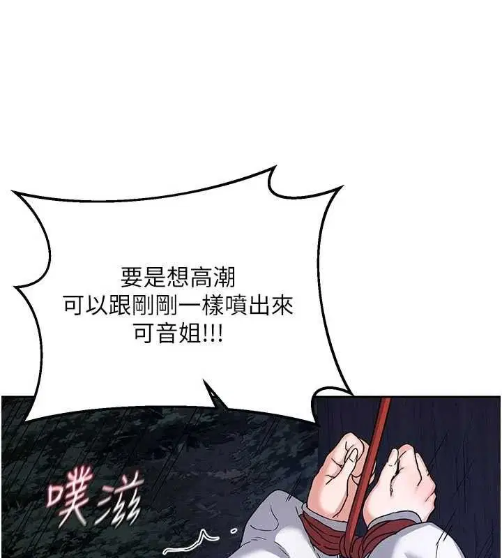 第27話