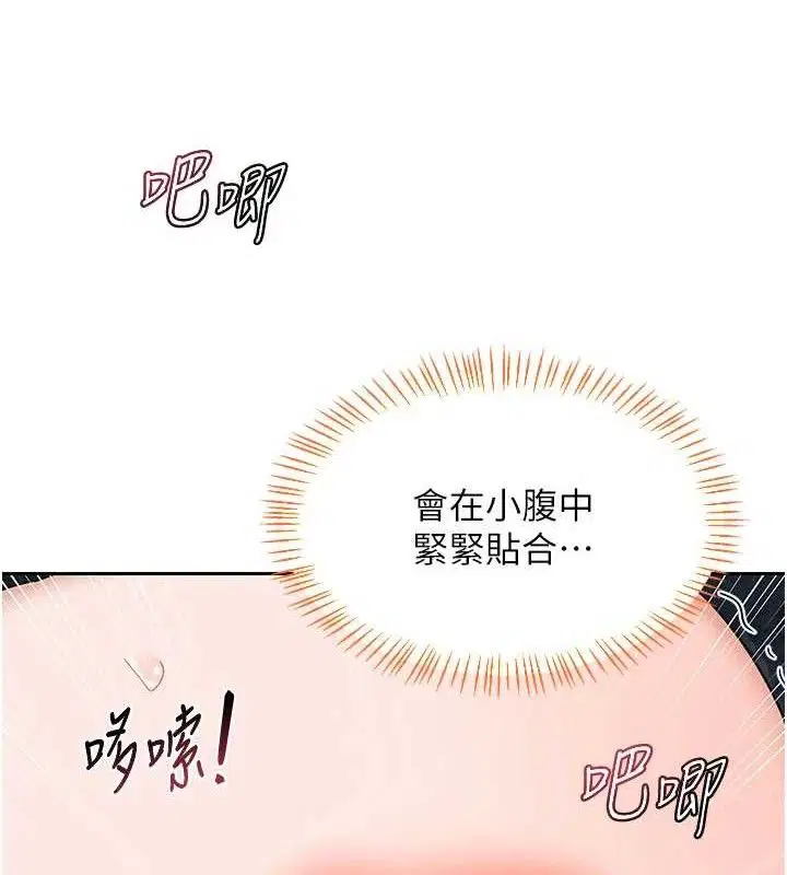 第27話