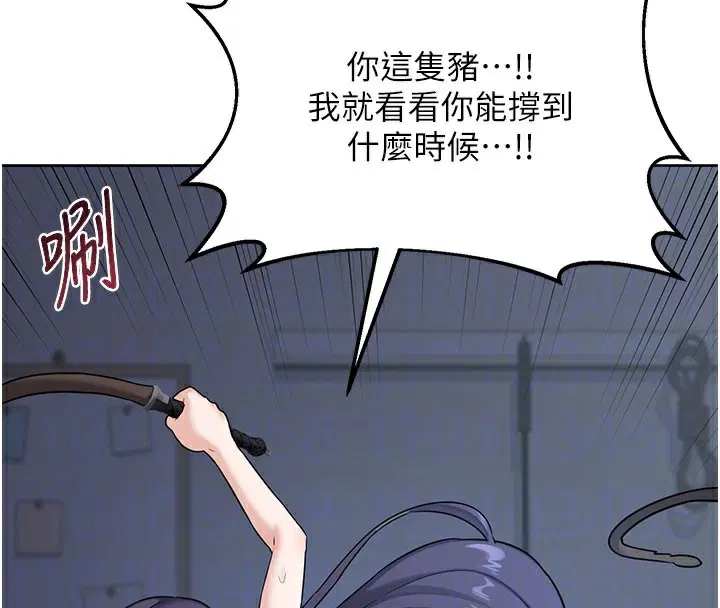 第28話