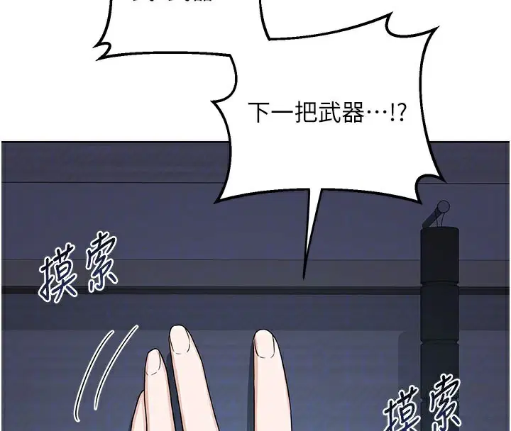 第28話