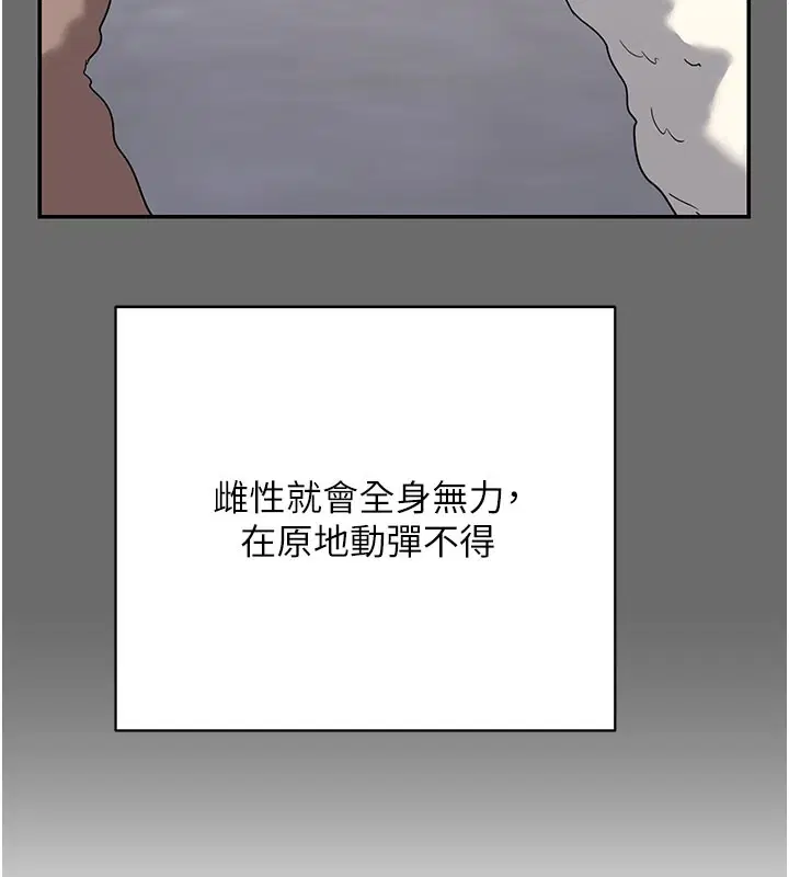 第28話