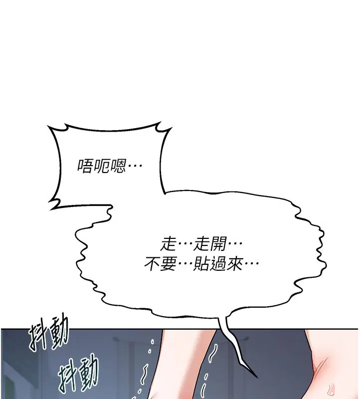 第28話