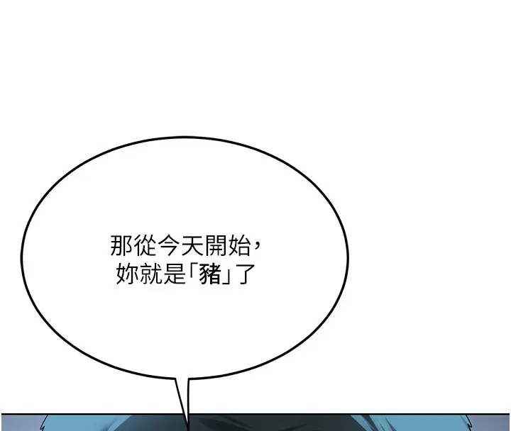 第28話