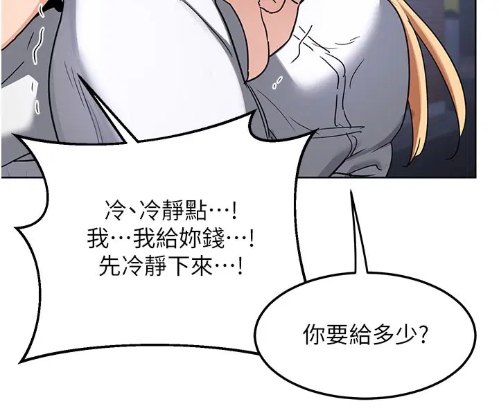 第28話