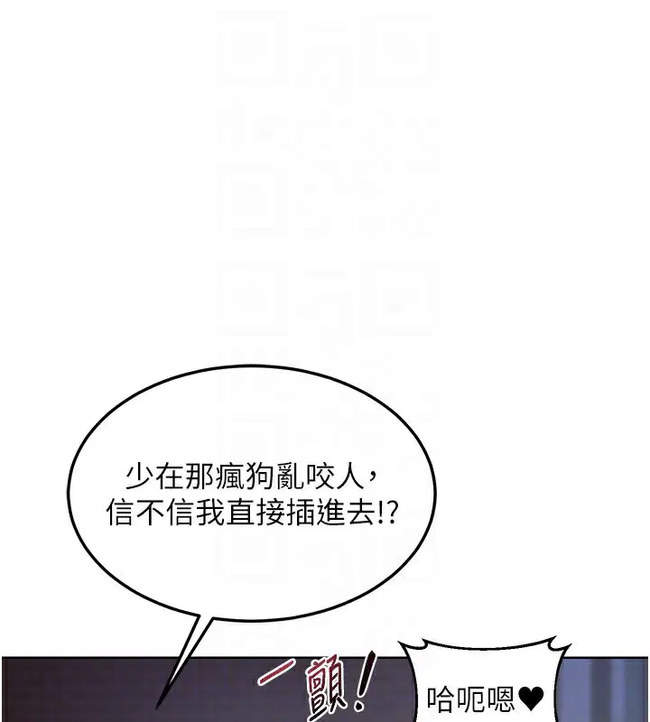 第28話