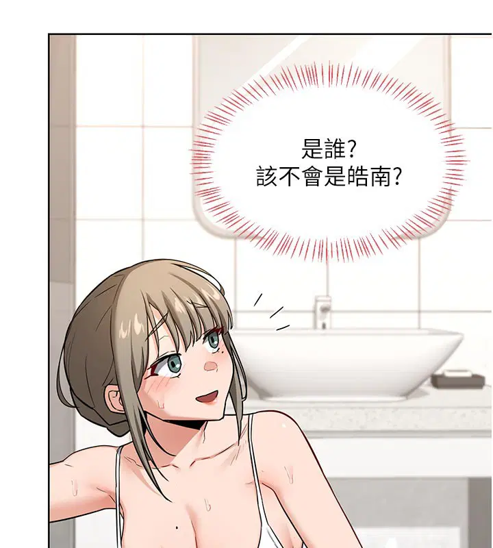 第29話