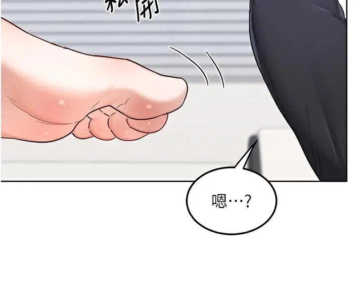 第29話