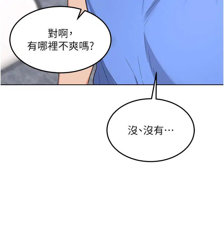 第29話