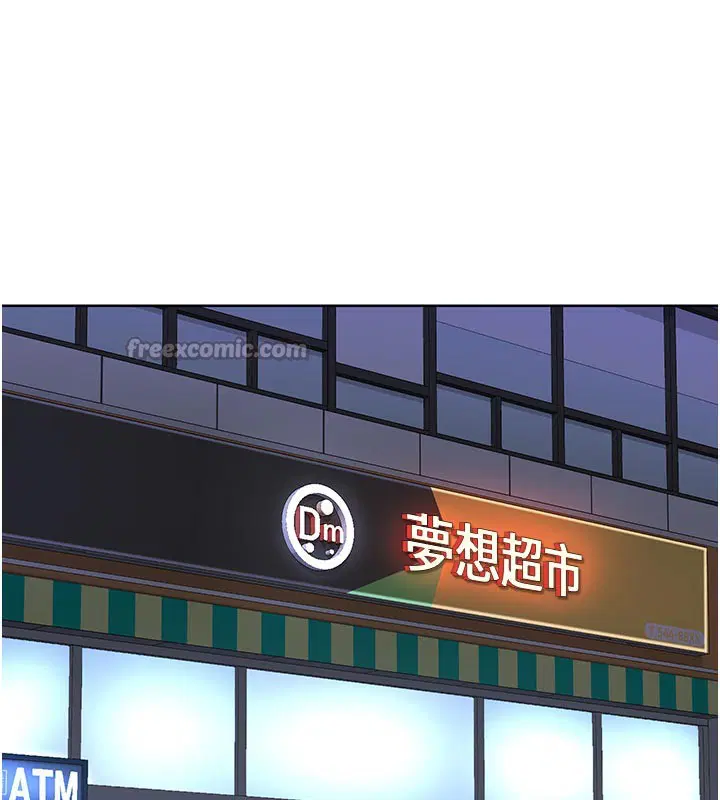 第29話