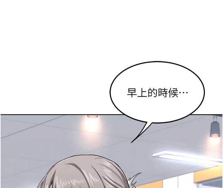 第29話