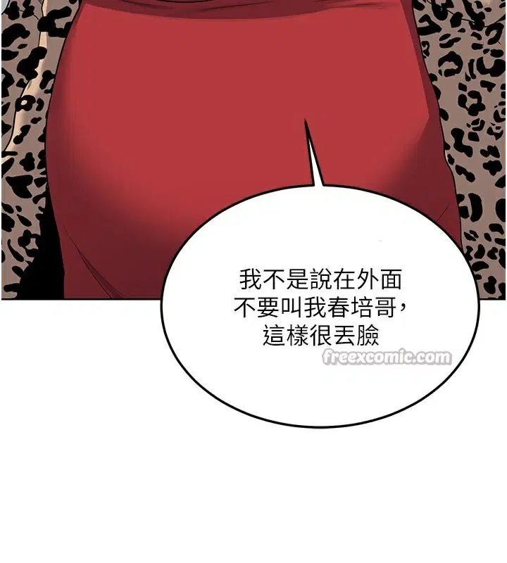 第29話
