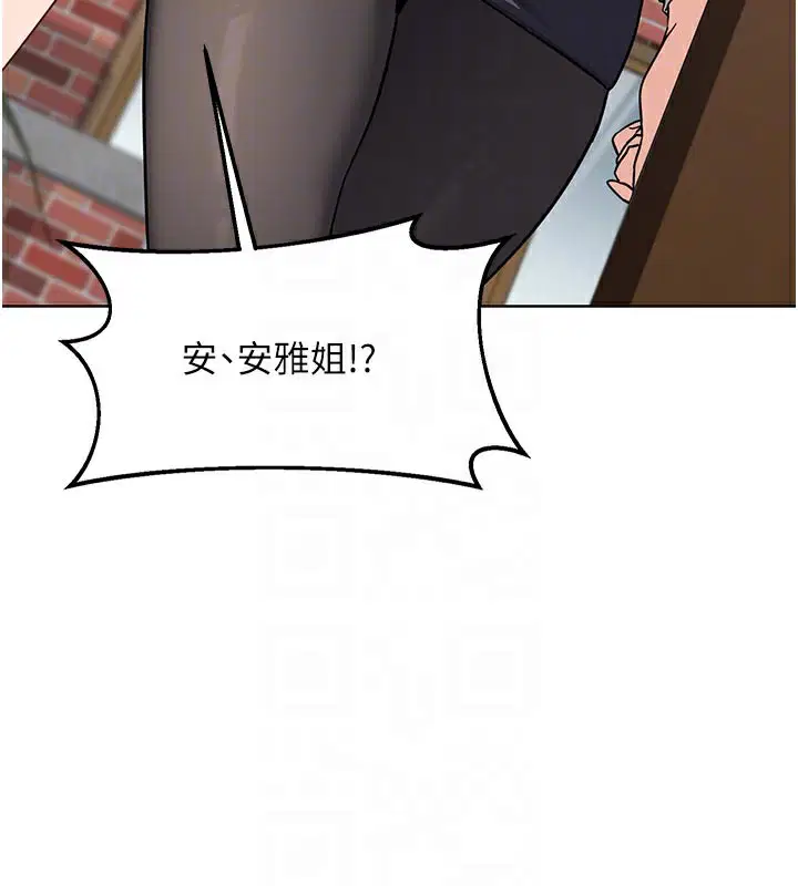 第29話