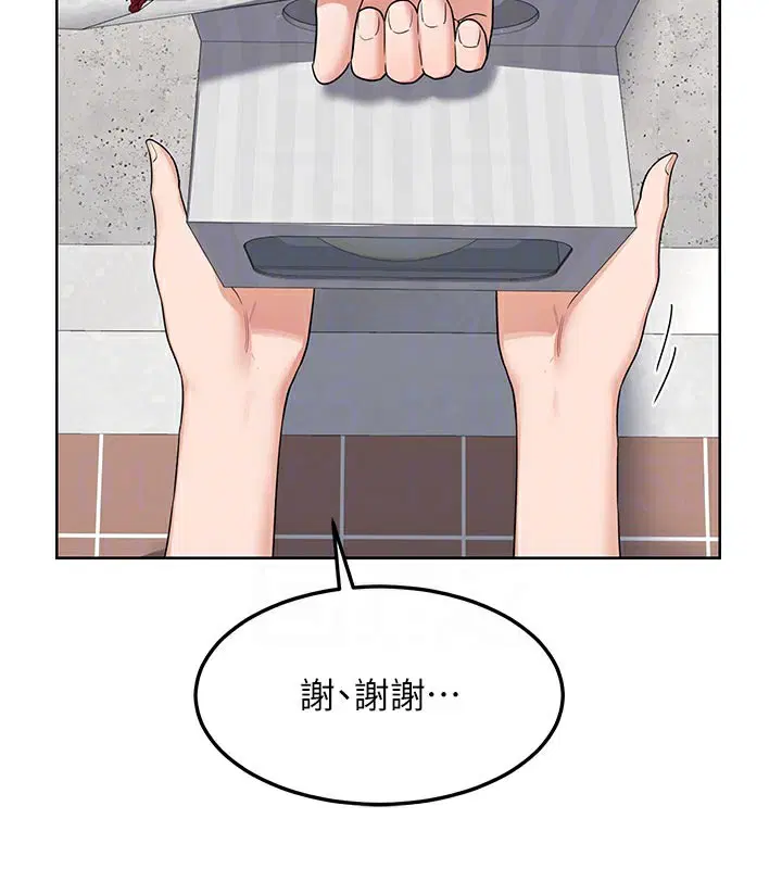 第29話