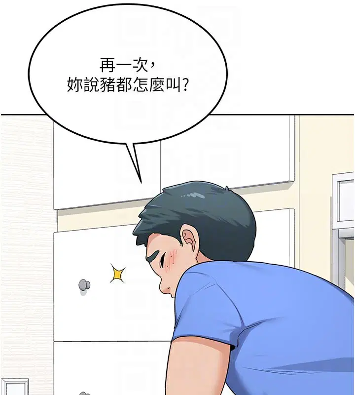 第29話