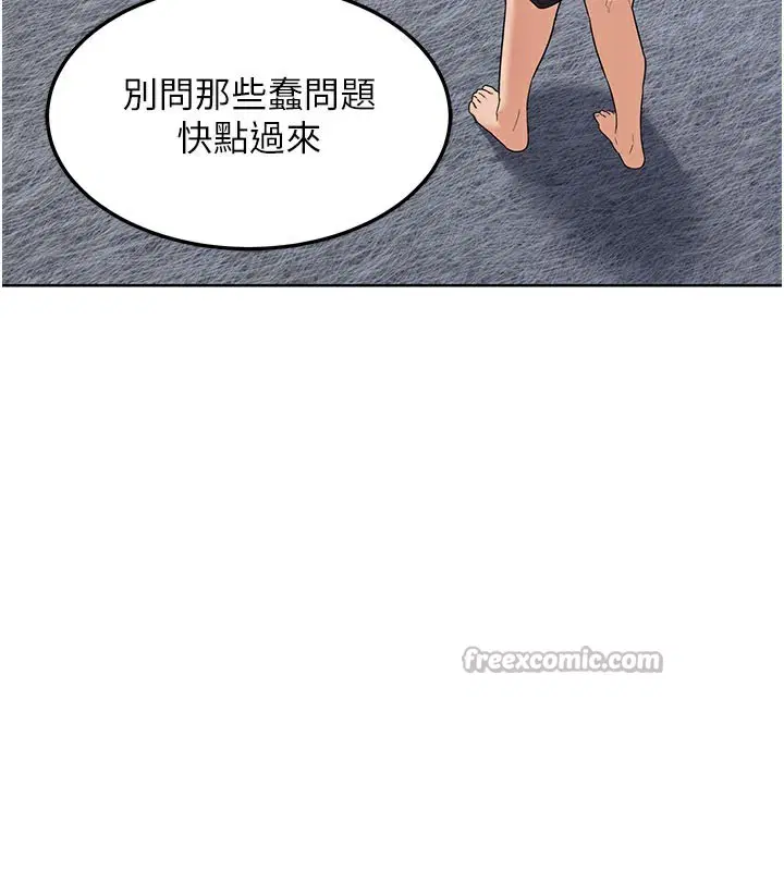 第29話
