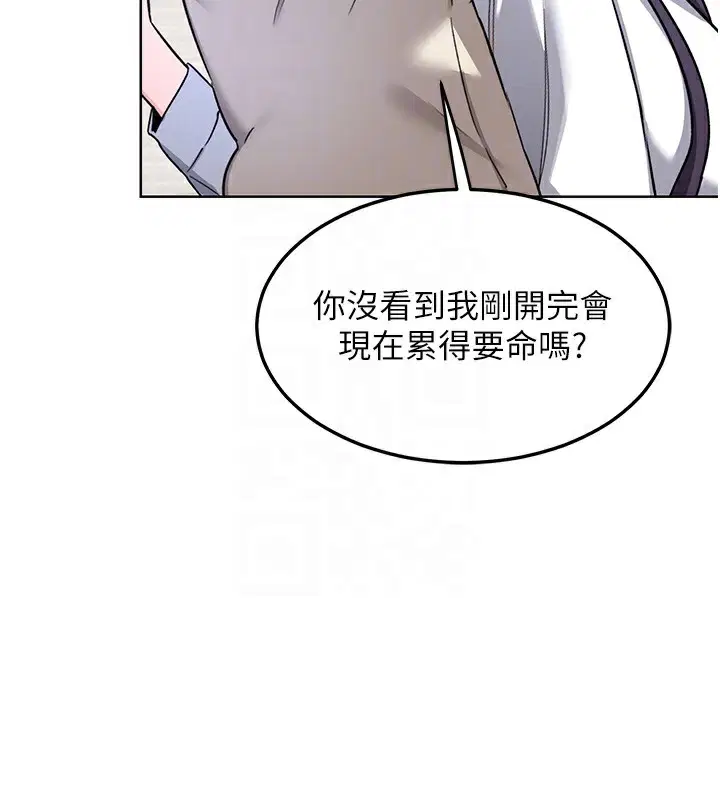 第30話