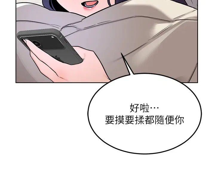 第30話