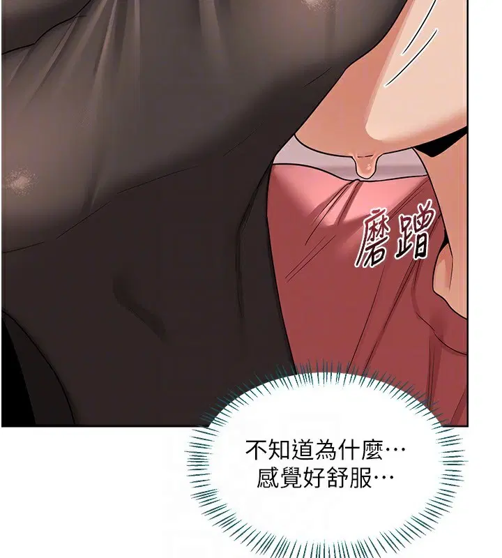 第30話